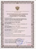 Нейродэнс ПКМ официальный сайт - denasdevice.ru ЧЭНС-01-Скэнар-М в Лабинске купить