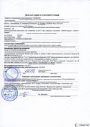 НейроДЭНС Кардио в Лабинске купить Нейродэнс ПКМ официальный сайт - denasdevice.ru 